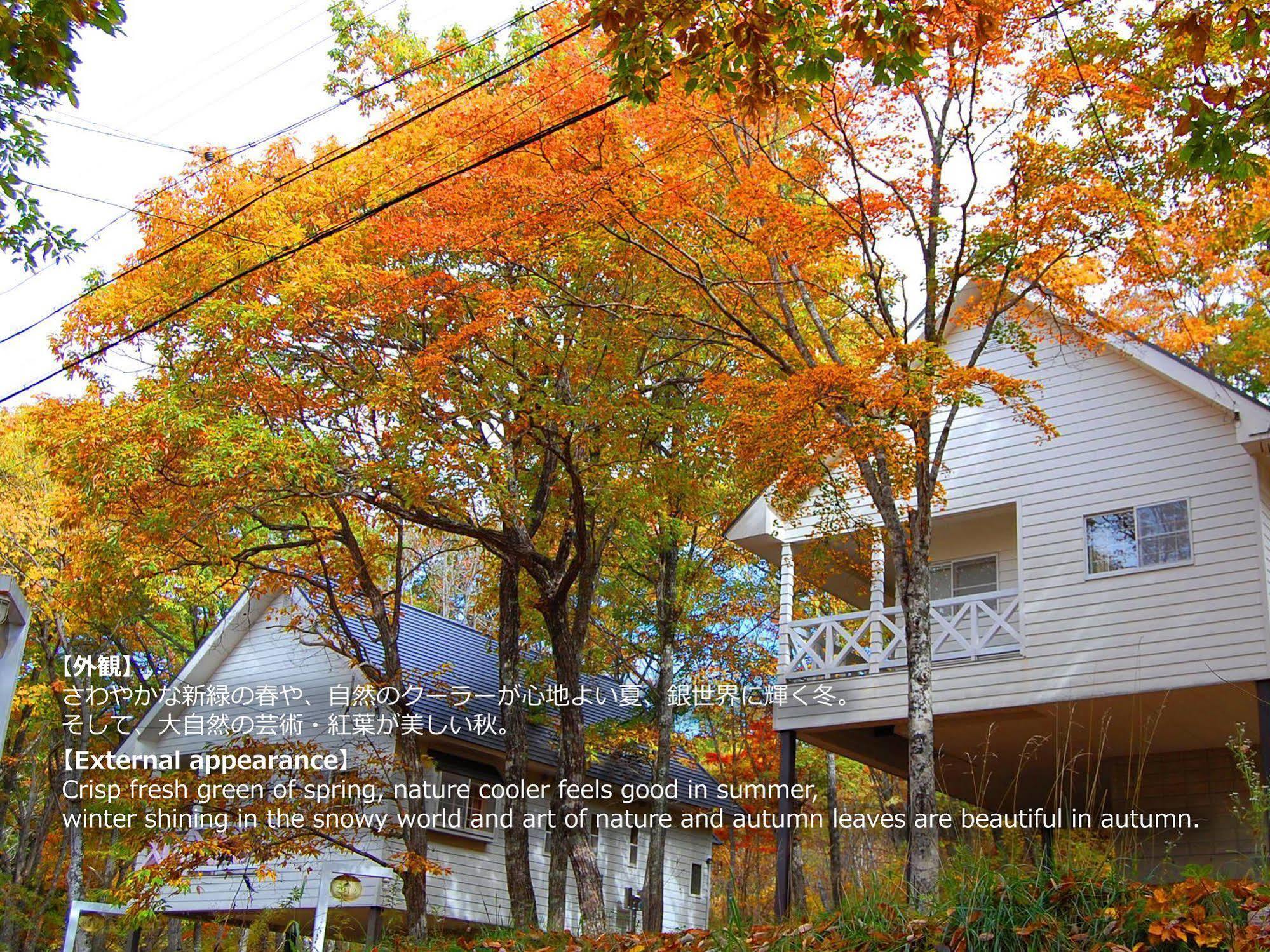 Resort Villa Takayama Takayama  Extérieur photo